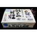 3S日本刺身帶子 Hokkaido Scallops for Sashimi 3S